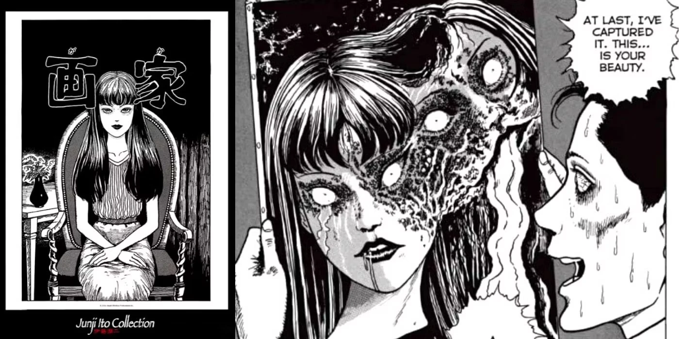 Junji Ito Manga